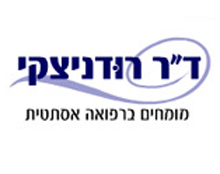 ד"ר רודניצקי